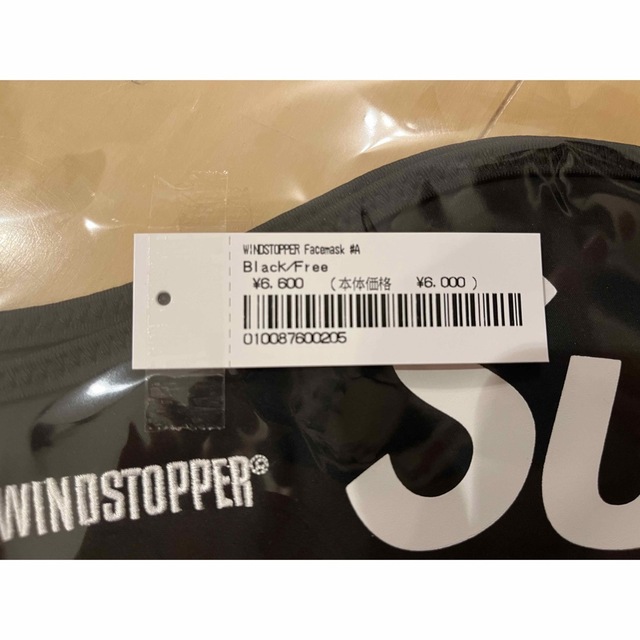 Supreme WINDSTOPPER Facemask black