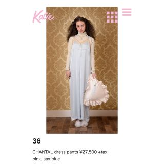 ケイティー(Katie)のCHANTAL dress pants ¥27,500 sax blue(ロングワンピース/マキシワンピース)