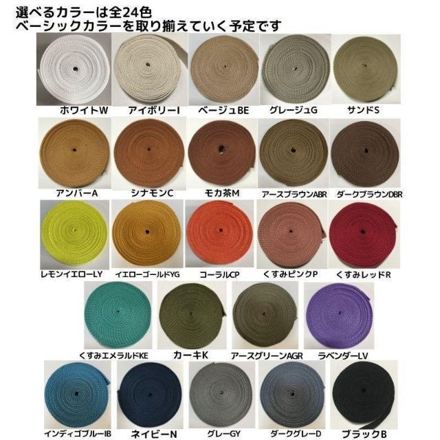 カバンテープ32mm（S）コーラルピンク5M綿ぽいポリ【KTS32CP5】 ハンドメイドの素材/材料(生地/糸)の商品写真