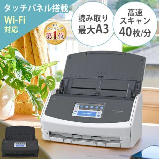 フジツウ(富士通)のScanSnap iX1600 ブラック(PC周辺機器)