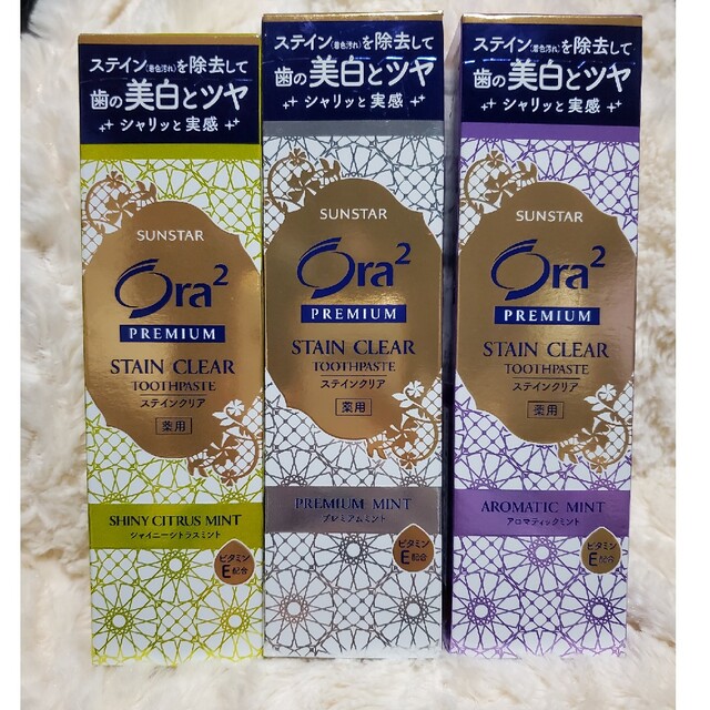 Ora2 PREMIUM STAIN CLEAR 25g