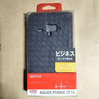 バッファロー(Buffalo)のAQUOS PHONE ZETA SH-06E専用手帳型レザーケース(Androidケース)