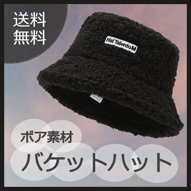 センシエル てんちむ着用 SENCIEL つば長バケットハット - ハット センシエル てんちむ着用 SENCIEL つば長バケットハット - ハット
