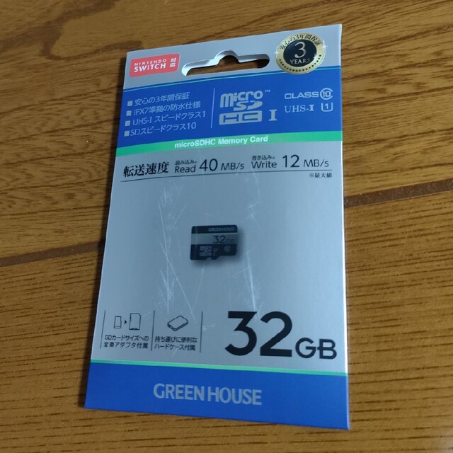 GREEN HOUSE microSDHCカード 32GB GH-SDM-CUA スマホ/家電/カメラのカメラ(その他)の商品写真