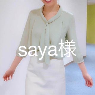 スーツカンパニー(THE SUIT COMPANY)のザ　スーツカンパニー　ミントグリーン　ボウタイブラウス(シャツ/ブラウス(長袖/七分))