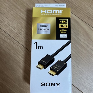 SONY - 未開封 新品 SONY HDMIケーブル DLC-HX10XFの通販 by ryuta's