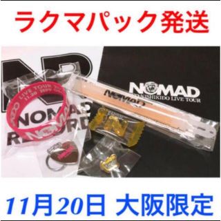 NOMAD 会場 限定グッズ 大阪 11月20日 ピンク ラバーバンド ピック