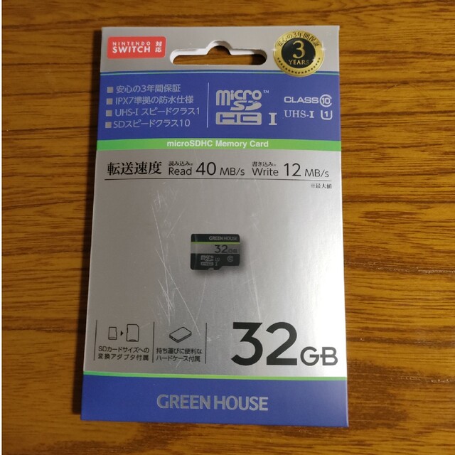 GREEN HOUSE microSDHCカード 32GB GH-SDM-CUA スマホ/家電/カメラのカメラ(その他)の商品写真