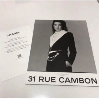 シャネル(CHANEL)のシャネルマガジン　2021(アート/エンタメ/ホビー)