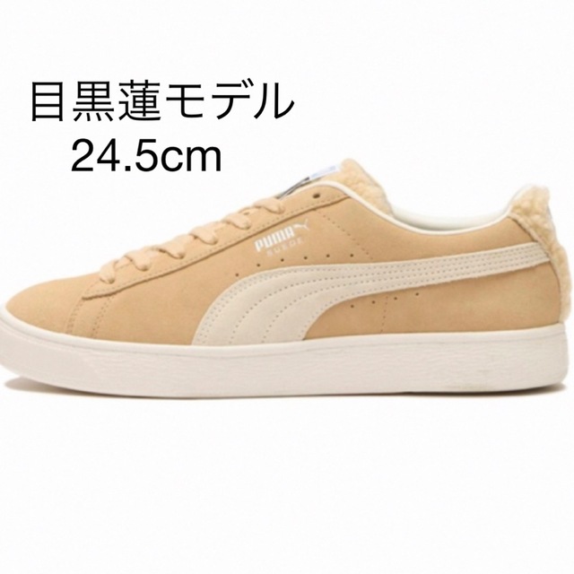 PUMAスニーカー SUEDE LITE BOA目黒蓮モデル