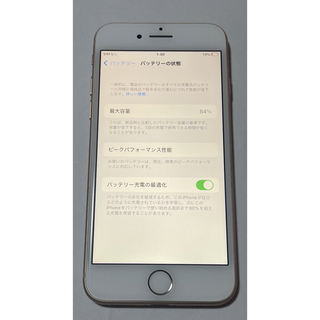 iPhone - KAKO様専用 iPhone 8 Gold 64GB Softbank の通販 by ナオト's 