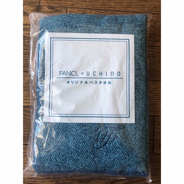 FANCL× UCHINO　オリジナルバスタオル　ピーコックブルー