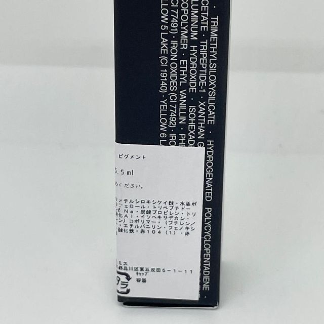 NARS(ナーズ)のナーズ　パワー マット リップ ピグメント 2760 SLOW RIDE コスメ/美容のベースメイク/化粧品(リップグロス)の商品写真