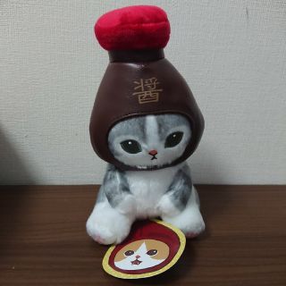 モフサンド 醤油にゃん ぬいぐるみ(ぬいぐるみ)