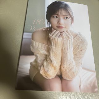 モーニングムスメ(モーニング娘。)の北川莉央　写真集　限定　(アート/エンタメ)