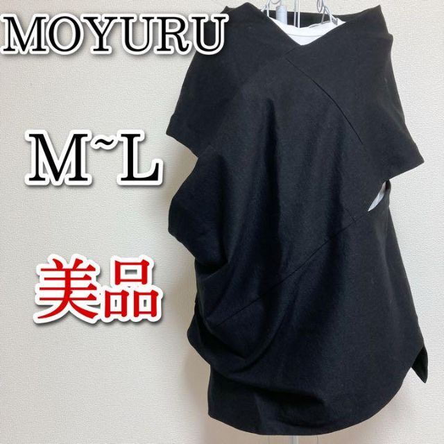 美品チュニック ワンピース | mediacenter.bengkuluselatankab.go.id