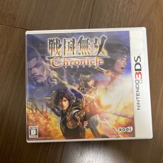 戦国無双 Chronicle（クロニクル） 3DS(携帯用ゲームソフト)