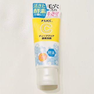 ロートセイヤク(ロート製薬)のメラノCCディープクリア酵素洗顔 130g 新品未使未開封(洗顔料)