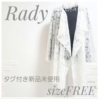 レディー(Rady)のタグ付き 新品未使用 Rady レディ レース ジレ カーディガン 完売品 白(カーディガン)