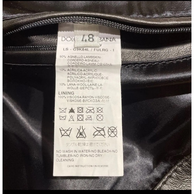DOLCE&GABBANA(ドルチェアンドガッバーナ)のドルチェ&ガッバーナ　フード付きレザージャケット メンズのジャケット/アウター(レザージャケット)の商品写真