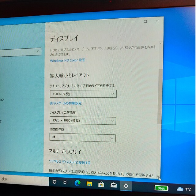 ThinkPad X13 Core i5-10310U 保証残 6