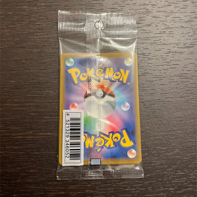 ポケモン - ポケモンカード プロモカード フシギダネ ゲッコウガ ポケモン - ポケモンカード プロモカード フシギダネ ゲッコウガ