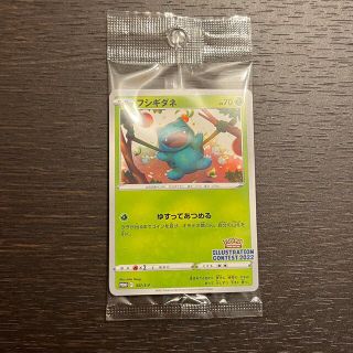 【おまけ付】ポケカ プロモ ウィンディ フシギダネ ゲッコウガ