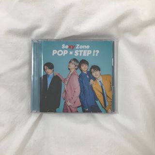 セクシー ゾーン(Sexy Zone)のPOP×STEP!?(ポップス/ロック(邦楽))