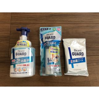 ビオレ(Biore)のビオレガード　泡で出る消毒液420ml、携帯用45ml、消毒シート20枚(アルコールグッズ)