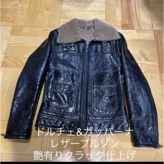 ドルチェ&ガッバーナ(DOLCE&GABBANA) レザージャケット/革ジャン