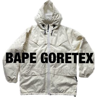 【値下げ交渉可】デッドストックbape 1993 パーカー 青白