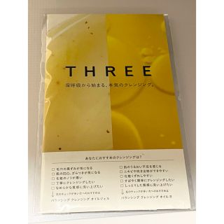 スリー(THREE)のTHREE クレンジング サンプル セット(クレンジング/メイク落とし)