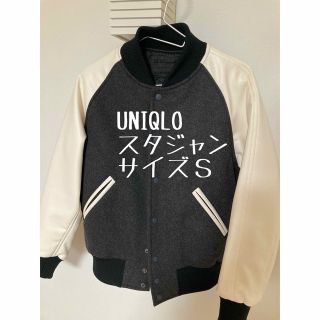 ユニクロ(UNIQLO)のUNIQLO スタジャン(スタジャン)