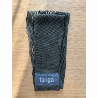 トンガ(tonga)のtonga 抱っこ紐 スリング(抱っこひも/おんぶひも)