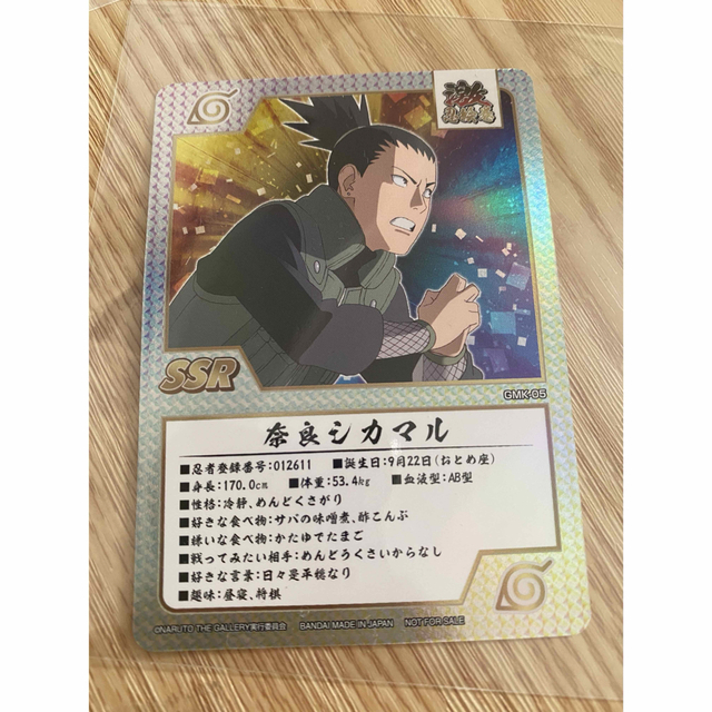 NARUTO THE GALLERY 入場者特典 ゲマキカード 奈良シカマルの通販 by 他で出品中のものも多いので念のため申請制となっております|ラクマ
