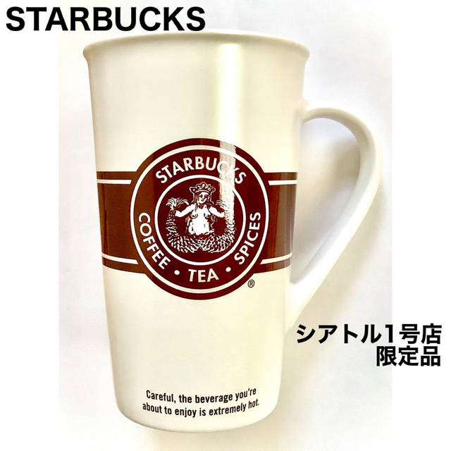 Starbucks Coffee 【シアトル1号店限定】STARBUCKS/スタバマグ(復刻ロゴ)【おまけ付き】の通販 by まさ's shop｜ スターバックスコーヒーならラクマ
