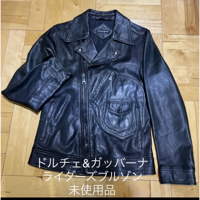 DOLCE&GABBANA(ドルチェアンドガッバーナ)のドルチェ&ガッバーナ　ライダースジャケット レザージャケット メンズのジャケット/アウター(ライダースジャケット)の商品写真