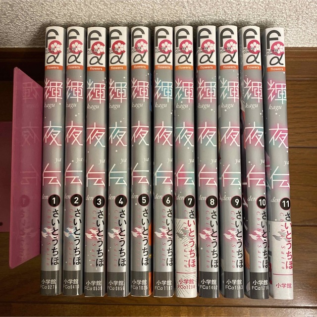 ◇希少盤◇ジェフ・ペッコー 昭和難破船 和グルーヴ レコード 邦楽