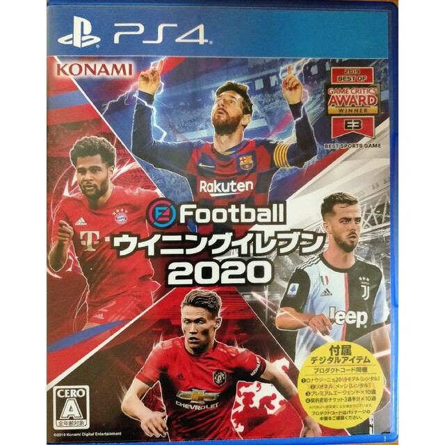 eFootball ウイニングイレブン 2020 PS4 エンタメ/ホビーのゲームソフト/ゲーム機本体(家庭用ゲームソフト)の商品写真