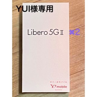 ゼットティーイー(ZTE)のLibero 5G Ⅱ A103ZT(スマートフォン本体)