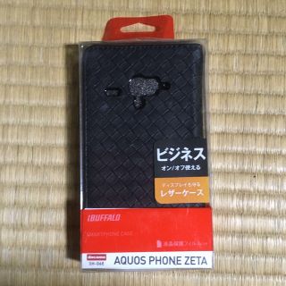 バッファロー(Buffalo)のAQUOS PHONE ZETA SH-06E専用手帳型レザーケース(Androidケース)