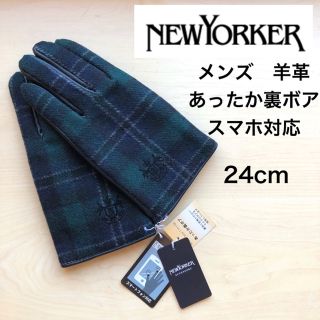 ニューヨーカー(NEWYORKER)の★新品★ニューヨーカー メンズ　レザー手袋　羊革　緑タータン　裏ボア　24cm(手袋)