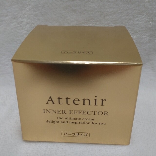 Attenir(アテニア)のアテニア　インナーエフェクター　ハーフサイズ17.5g×2個 コスメ/美容のスキンケア/基礎化粧品(フェイスクリーム)の商品写真