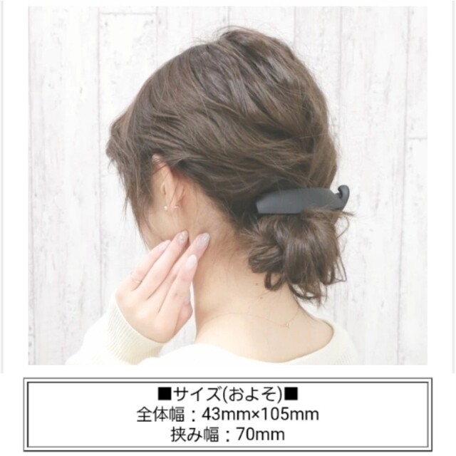 多毛用バナナクリップ 2個セット レディースのヘアアクセサリー(バレッタ/ヘアクリップ)の商品写真