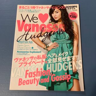 We♡Vanessa ゴシップス 特別編集 2010 7月号増刊(ファッション)