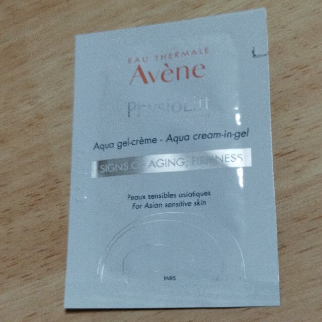 Avene(アベンヌ)のアベンヌ　ミルキージェル　エンリッチ　保湿ジェルクリーム　サンプル　パウチ　ミニ コスメ/美容のスキンケア/基礎化粧品(フェイスクリーム)の商品写真