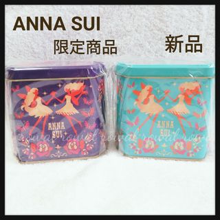 アナスイ(ANNA SUI)の◆限定レア　ANNA SUIアナスイ　ギフトボックス　2点セット　缶　新品◆(小物入れ)