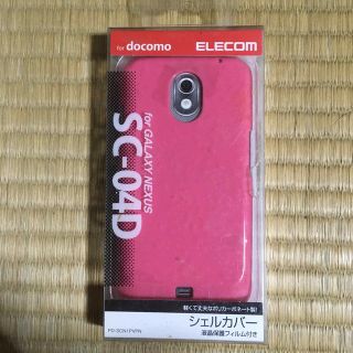 エレコム(ELECOM)のGALAXY NEXUS SC-04D専用シェルカバー(Androidケース)