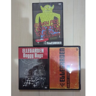 ELLEGARDEN エルレガーデン DVD 3枚 セット(ミュージック)