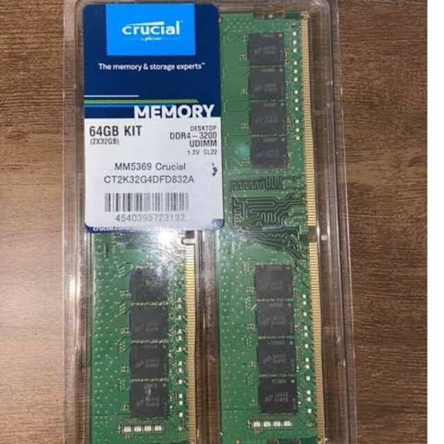 クルーシャル製　メモリ　64gセット　DDR4